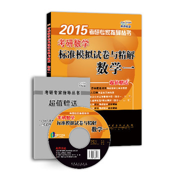 2015Д(sh)W(xu)(bio)(zhn)ģMԇc┵(sh)W(xu)һֵٛ(zng)AԪ俼\}˴vҕlc(din)Y(ji)(gu)DѺԇ