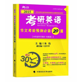 2015꿼ӢZĿǰAyر20ƪ|삥ȫӢZc}ָ̲삥ώǰ30ĽKOc}СS^2014_45%AyľķgmӢZһ
