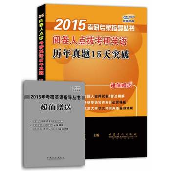 2015醾c(din)ܿӢZ(y)v}15ͻƣֵٛ(zng)ͱԪ俼\ң(xi)߷ֱرģ}Ѻԇ