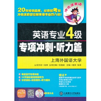 _ϵС2014ӢZ(y)(zhun)I(y)4(j)ӢZ(y)(zhun)I(y)ļ(j)(zhun)(xing)_̡ (tng)ƪϺ(gu)Z(y)W(xu)ʿ(do)uꅲ(sh),Ϻ(gu)Z(y)W(xu)ڡʿTʿ(do)G򅲕(sh),}ģM}(dng)ܛԼ(zhun)˱؂~R֙C(j)flashӛ~M(fi)d