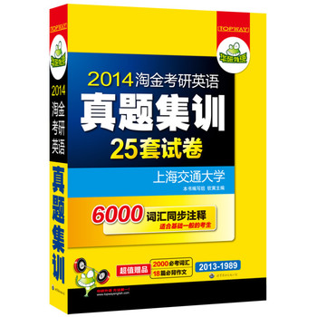 2014ԽӢZ(y)}Ӗ(xn)A(ch)+ԇ棨25ױy}ԇ15׷փ(c)b10׺ӆ(c)+2000ؿl~R+18ƪģ2013-1989AZ(y)