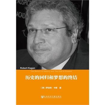 vʷĻؚw͉ĽKY(ji)   _Robert Kagan/