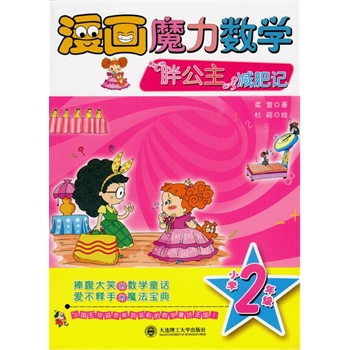 ħ(sh)W(xu) ֹpӛ СW(xu)꼉ЦĔ(sh)W(xu)ͯԒ۲ֵħ䣡