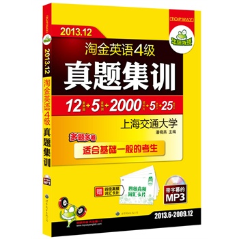 2013.12ԽӢZ(y)ļ(j)}Ӗ(xn)12}+5A(y)y(c)+2000l~RƬ+5 (tng)+25ƪģ2013.6-2009.12}yփ(c)bMP3P(pn)ĻmϻA(ch)һĴW(xu)ӢZ(y)4(j)AZ(y)
