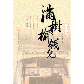 M(mn)(sh)X(qin)