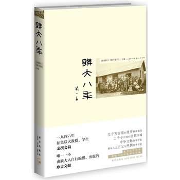 (lin)꣨bΨһһ(lin)о׫FīI(xin)