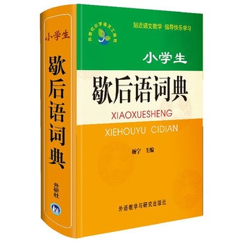 СW(xu)ЪZ(y)~䡪Ĭ(hu)СW(xu)(x)ЪZ(y)ͬr(sh)ጺ