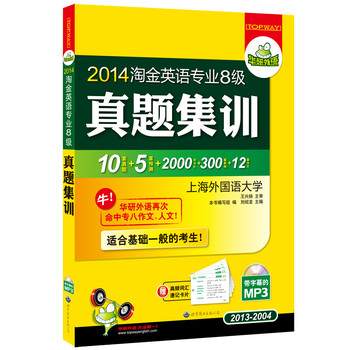 2014ԽӢZI(y)˼}Ӗ(xn)2013-200410׌}+5A(y)y+2000l~Ƭ+300ƪ+12ƪmϻA(ch)һĿMP3PĻAZ