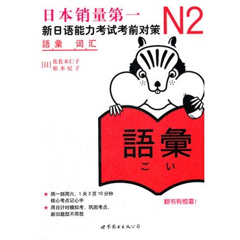 N2~RZ(y)ԇǰ(du)ߣձN(xio)һJLPT俼Õ(sh)(d)ԭM(jn)
