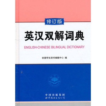 Ӣ�h�p���~�䣨��ӆ�棩