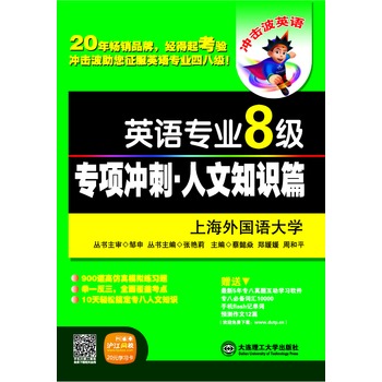 _ϵС2014ӢZ(y)(zhun)I(y)8(j)ӢZ(y)(zhun)I(y)˼(j)(zhun)(xing)_̡֪R(sh)ƪϺ(gu)Z(y)W(xu)ڡʿ(do)uꅲ(sh),Ϻ(gu)Z(y)W(xu)ʿTʿ(do)G򅲕(sh),}ģM}(dng)ܛԼ(zhun)˱؂~R֙C(j)flashӛ~M(fi)d