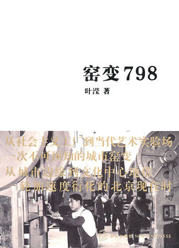 G׃798ֹ(qun)(ni)Ԕ(x)U798l(f)չvʷһƷ
