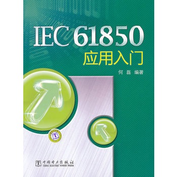IEC 61850(yng)T(mn)
