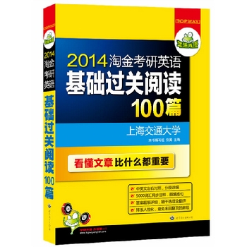 2014ԽӢZA(ch)^P(gun)x100ƪԔĿӢZxӖ(xn)ӢҌգV~Rͬע~ZLygȫͻơAZ