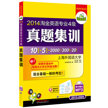 2014ԽӢZI(y)ļ}Ӗ2013-200410׌}+5Ay+2000l~RƬ+300ƪ+20ƪmϻAһĿMP3PĻAZ