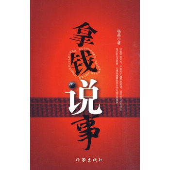 X(qin)f(shu)