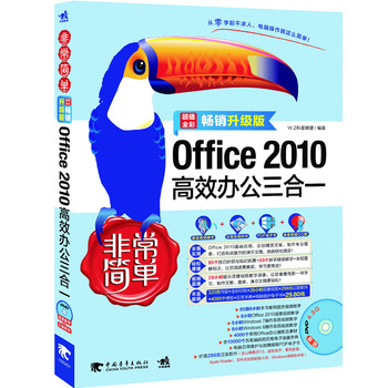 ǳΣoffice2010ЧkһN棩(1DVDXkTߵxǳϵСNٶȁuWˣXk@ôΣ۪{Ʒ