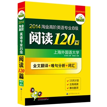 2014ԽAӢZ(y)I(y)˼(j)x120ƪȫķg+y+~R15Ӌ(j)x湥gAZ(y)