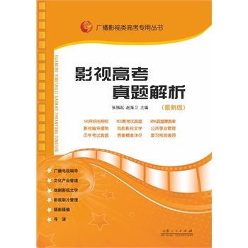 Ӱҕ�߿����}����(�����)�����V��Ӱҕ߿����Å���