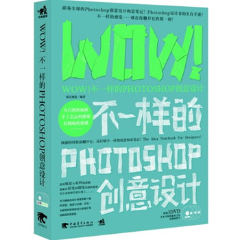 WOWһӵPhotoshop(chung)O(sh)Ӌ(j)3DVDϯꑵPhotoshop(chung)O(sh)Ӌ(j)(gu)˼PӛPhotoshopO(sh)Ӌ(j)ߵփ(c)@һ܌Ą(chung)O(sh)Ӌ(j)˼SU(ku)չOµ˼뼯۪{Ʒ