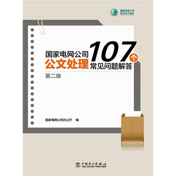 (gu)늾W(wng)˾̎107(g)Ҋ(wn)}𣨵ڶ棩