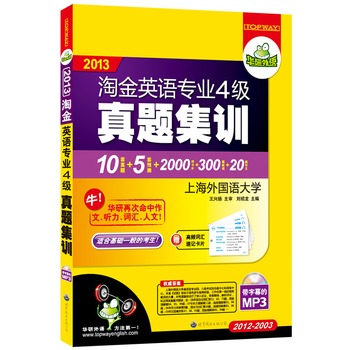 2013ԽӢZI(y)ļ}Ӗ10׌}2012-2003+5Ay+2000~Ƭ+300ƪ+20ƪmϻAһĿMP3PĻAZ