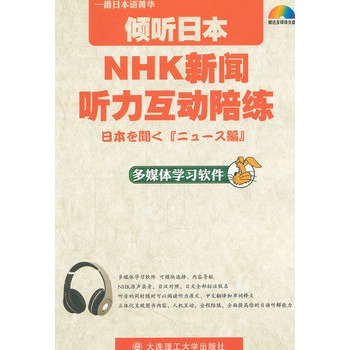 һձZ(y)ݼA--A ձNHK (dng)㾚(ܛ)(P)