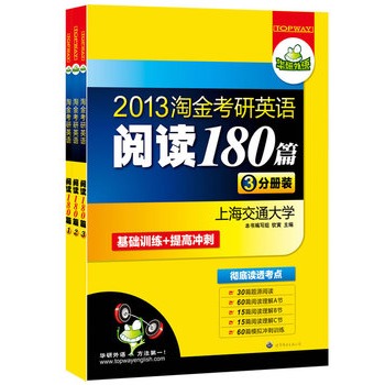 2013ԽӢZx180ƪ3փbA(ch)Ӗ(xn)+ߛ_̣xABC(ji)ȫķgصx͸c(din)AZ
