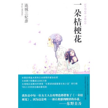 һ۹ȫƱͨ^ֱľ(jing)ձ҅f(xi)(hu)(jing)Ʒ Bm(x)20sǡxϲձСfа