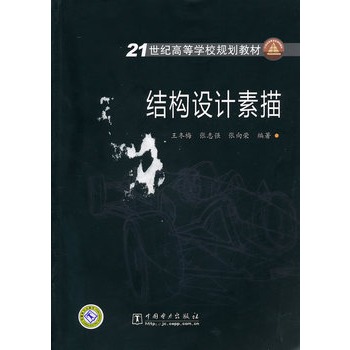 21oߵȌWУҎ(gu)̲ Y(ji)(gu)OӋ