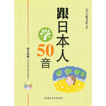 ձˌW(xu)50(Sٛ(zng)ձHZ(y)W(xu)(x)MP3)