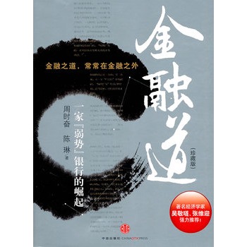 ���ڵ�:һ�ҡ�����(sh��)���y�е�������ذ棩