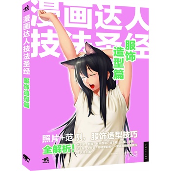 (hu)_(d)˼ʥ(jng)ƪƬ+(hu)D̕r(sh)g(ni)(hu)|(zh)бF(xin)۪{Ʒ