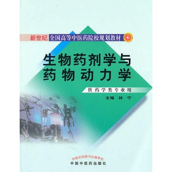 ˎW(xu)cˎ(dng)W(xu)o(j)ȫߵt(y)ˎԺУˎW(xu)I(y)Ҏ(gu)̲ġ