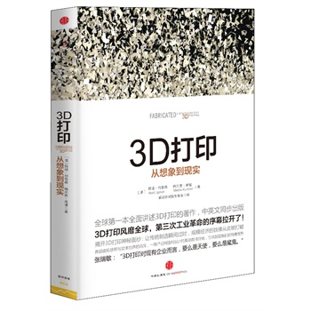 3D󵽬F(xin)(sh)ȫһȫv3DӡƷ 3DӡL(fng)ȫ򣬵ιI(y)Ļ_(ki)ˣ