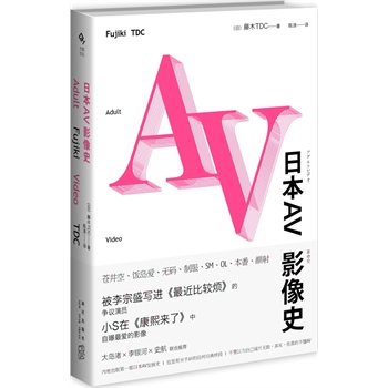 ձAVӰʷuyӡʷ(lin)]!(ni)سһձAVl(f)չʷ@P(gun)AVκν(jng)!