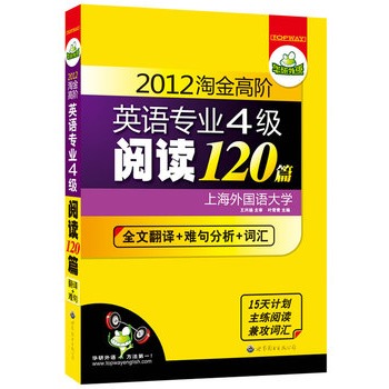 2012ԽAӢZI(y)ļx120ƪȫķg+y+~R15Ӌ(j)x湥~RAZ