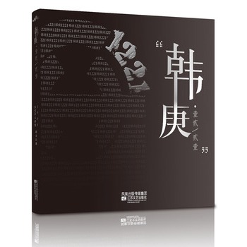 뚢Ʒn1221vr(sh)һ(d)nwƬٛ(zng)(bo)