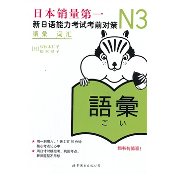 N3~RZ(y)ԇǰ(du)ߣձNһJLPT俼Õ(d)ԭM(jn)