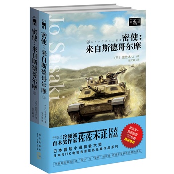 ʹ(li)˹¸砖Ħȫ2(c)߅һmѩhԒ_(ki)(chung)Ĳɭ (lin)]Ӳֱľ(jing)ľ׌ƷձðU(xin)Сf(shu)f(xi)(hu)(jing)ձNHKҕ_(ti)Ӱҕ(jng)ϵƷ