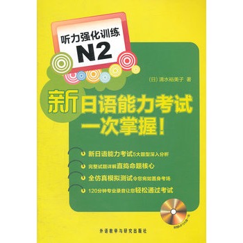 Zԇһ (qing)Ӗ(xn)N2(MP3P)