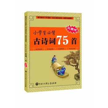 СW(xu)رԊ~75ף(j)2012¡Zn̘(bio)(zhn)]bƪĿӆxnĹԊx