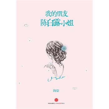 ҵꐰ¶С㣨24qŮе@(g)r(sh)Ůõһ(g)֣ŮõP(gun)עo(j)(sh)r㲨С(qing)]SC(j)ٛ(zng)ʮ(i)ҸƬ