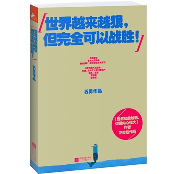 Խ(li)Խݣȫԑ(zhn)٣Խ׃?c)҂(c)ôkN(xio)(sh)U(xin)Ҫ(ni)ď(qing)ʯϯ؁(li)ě_ذ(zhn)҂ҪbԼ