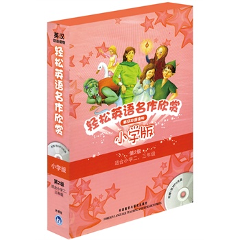 pӢZp-СW(xu)ּb(2)(mСW(xu)꼉)(P)ȫɫ(jng)䎧Чֽɫx