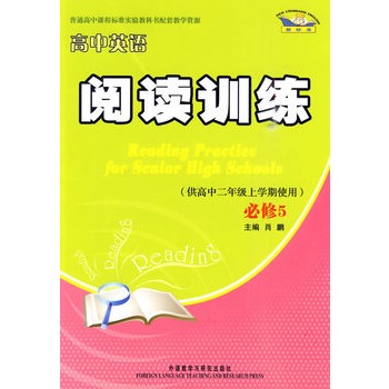 ����Ӣ�Z��xӖ(x��n)��(����5)