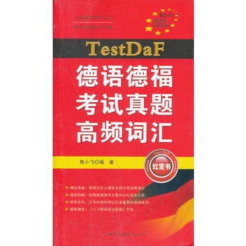 TestDaFZ(y)¸ԇ}l~R