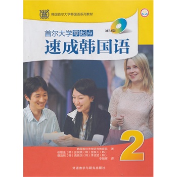 נW(xu)cٳnZ(2)(MP3)(lin)nנW(xu)ذƳnנW(xu)Yڎp֮
