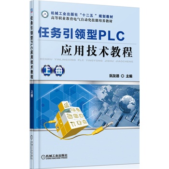 ΄(w)I(lng)PLC(yng)üg(sh)̳ σ(c)         (ѭB(yng)ԼӖ(xn)(xin)աmáԭt(xi)ȫ(sh)Ƀ(c)10(g)ģK45(g)n}188(g)΄(w)Ќ(sh)Ӗ(xn)΄(w)50(g)) 