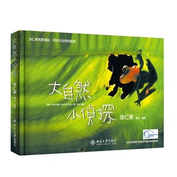 ȻС̽N(xio)_(ti)ʮ꣬״ذƳ޻Ұ̽٬F(xin)_(ti)@G         Ұ̽T(mn)䣡Ұ̽U(xin)ҽ̽Ȼܵ10NҪI(lng)N(xio)_(ti)6 